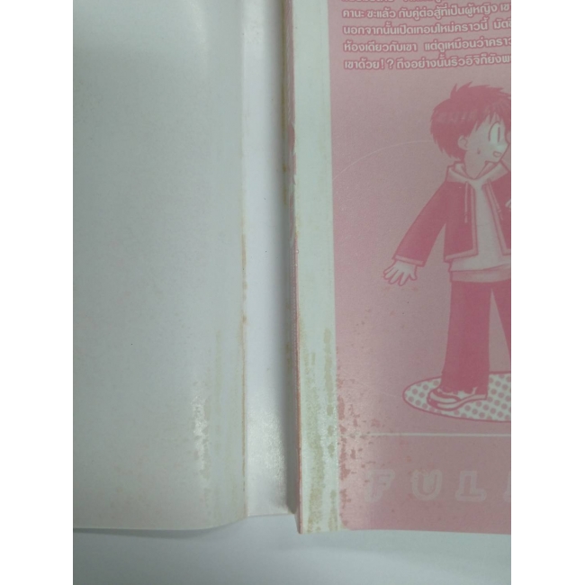 FULL CON 5 **รบกวนเลื่อนดูสภาพหนังสือก่อนการสั่งซื้อ**